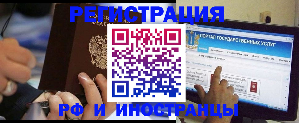 временная регистрация собственник в Кольчугино